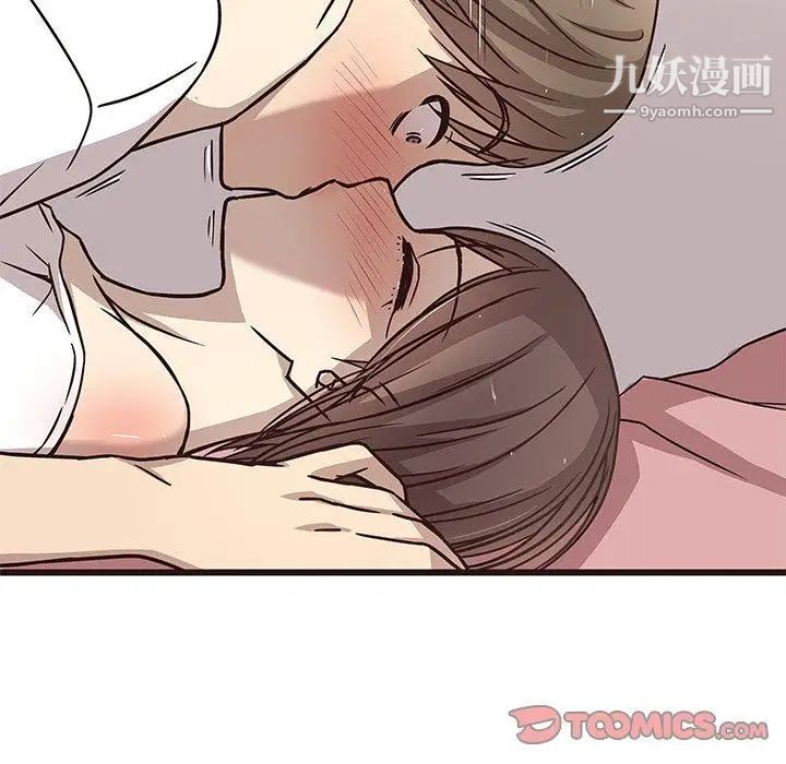 《笨蛋哥哥》漫画 第8話