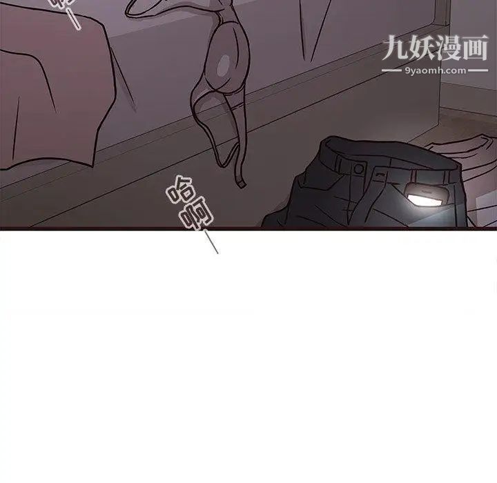 《笨蛋哥哥》漫画 第8話