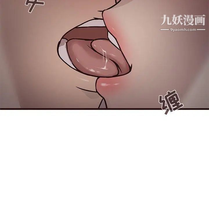 《笨蛋哥哥》漫画 第8話