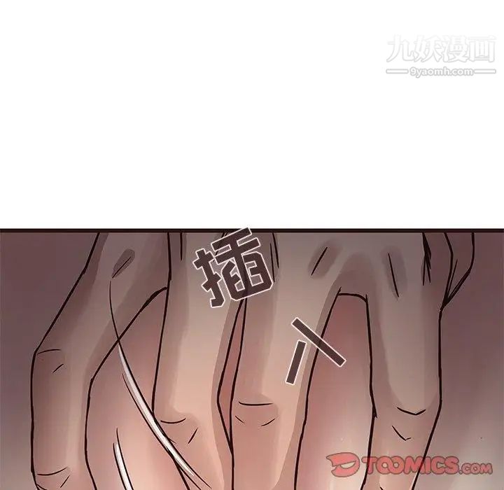 《笨蛋哥哥》漫画 第8話