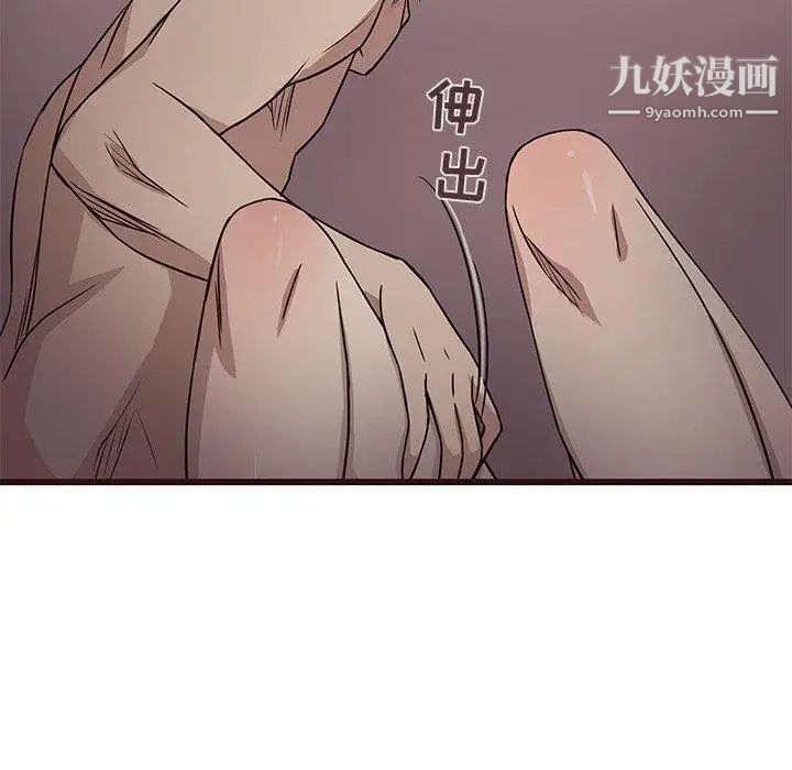 《笨蛋哥哥》漫画 第8話