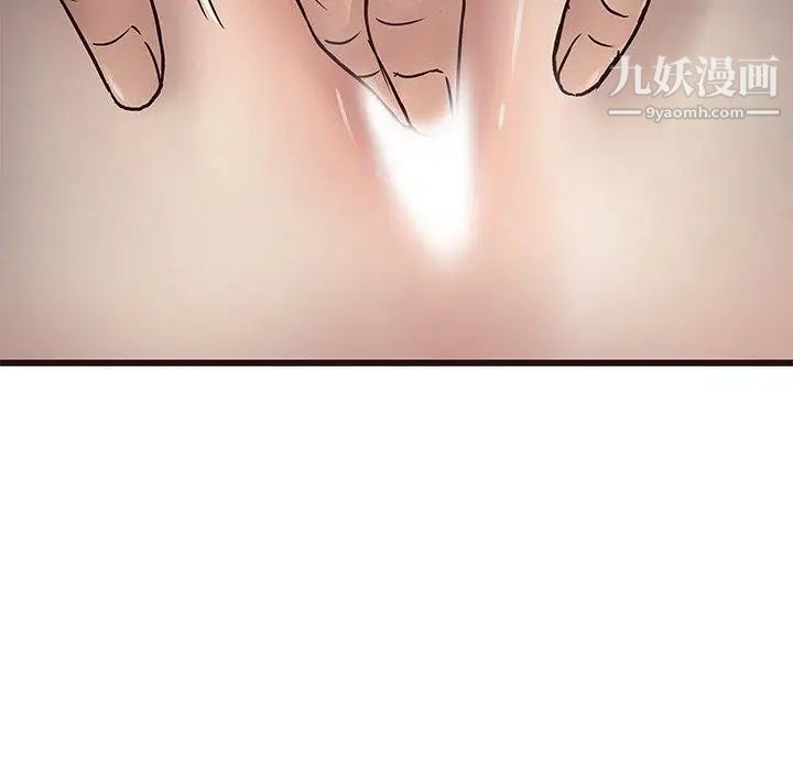 《笨蛋哥哥》漫画 第8話