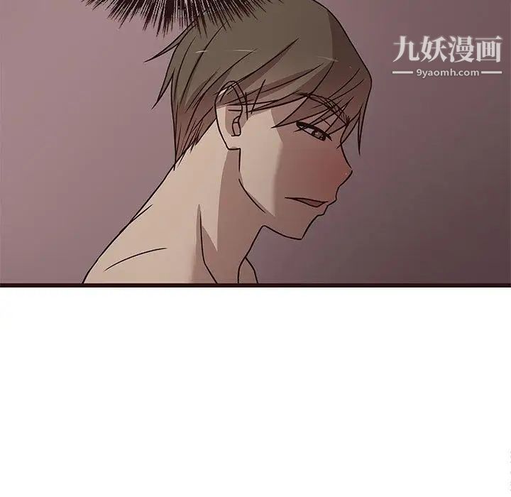 《笨蛋哥哥》漫画 第8話