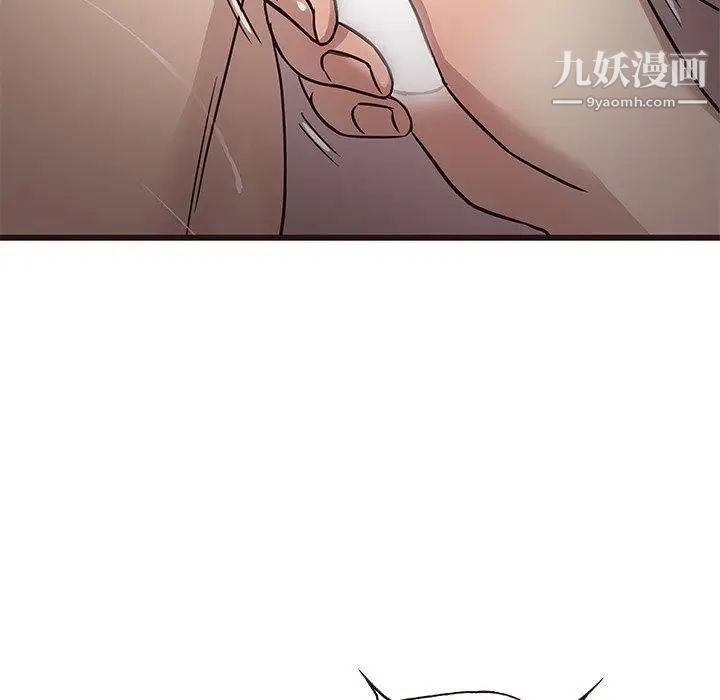 《笨蛋哥哥》漫画 第8話