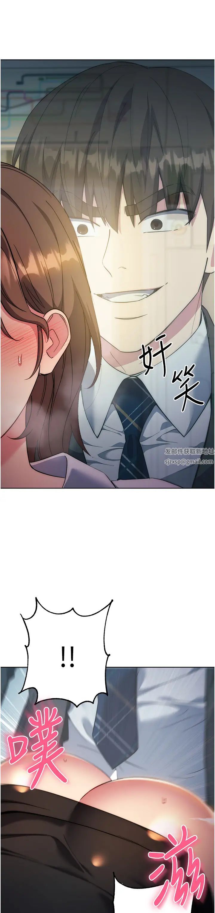 《邊緣人的復仇》漫画 第10話-水深火熱下的快感