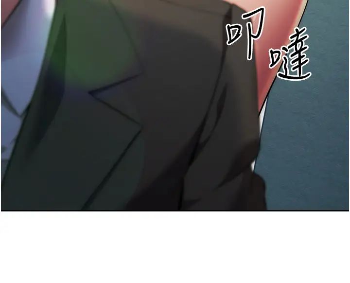 《邊緣人的復仇》漫画 第10話-水深火熱下的快感