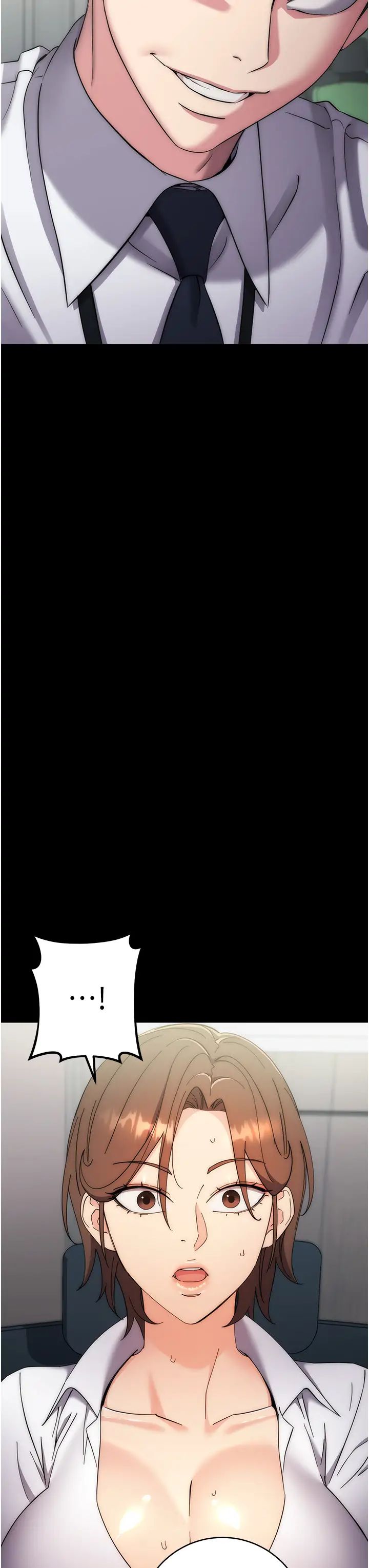 《邊緣人的復仇》漫画 第17話-夾到你現出原形!