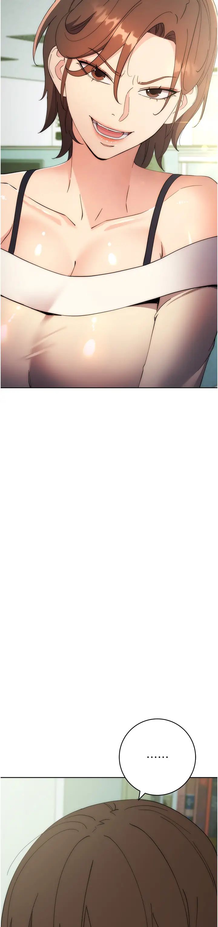 《邊緣人的復仇》漫画 第17話-夾到你現出原形!