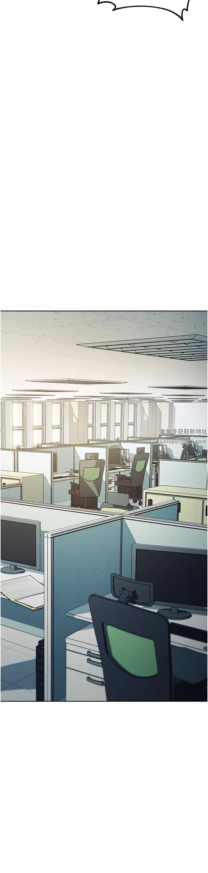 《邊緣人的復仇》漫画 第18話-越嗆我幹得越爽