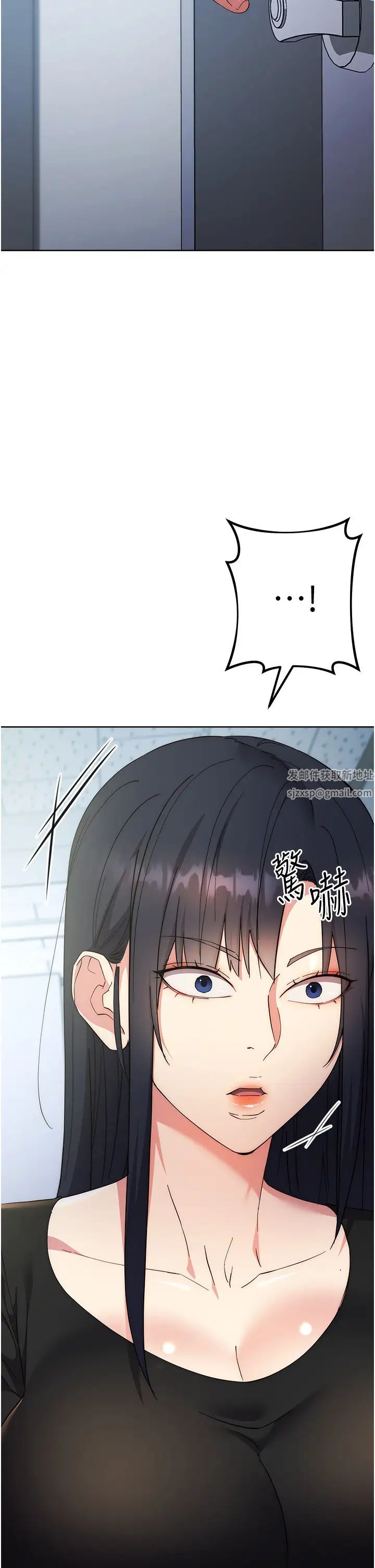 《邊緣人的復仇》漫画 第18話-越嗆我幹得越爽