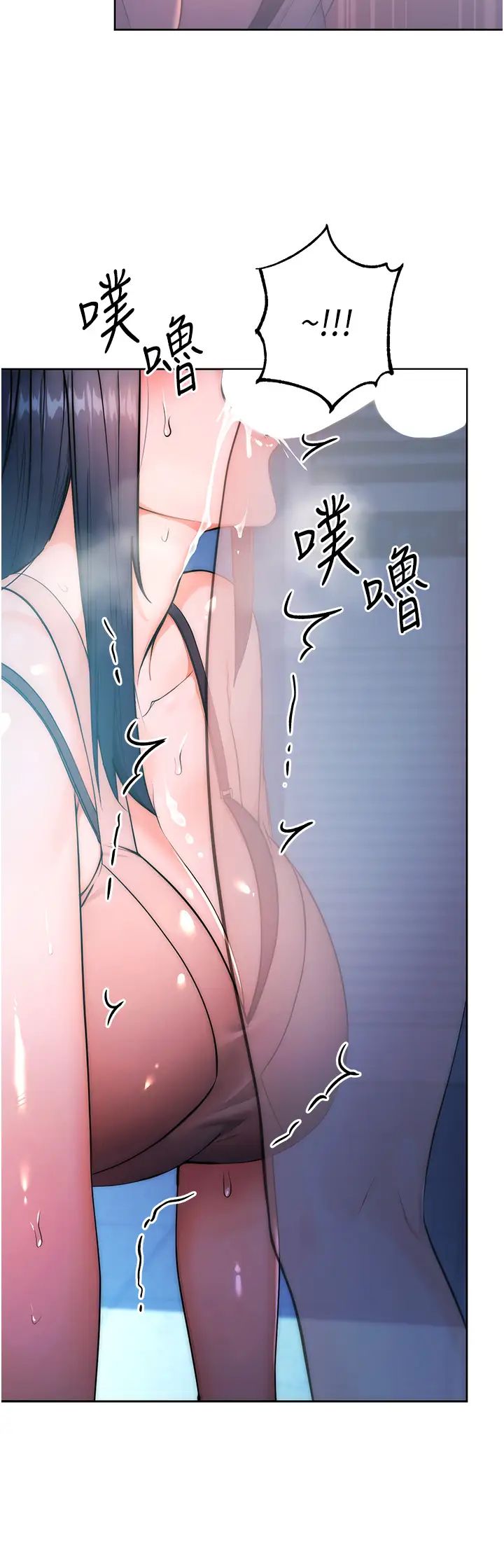 《邊緣人的復仇》漫画 第2話-教訓不饒人的嘴巴