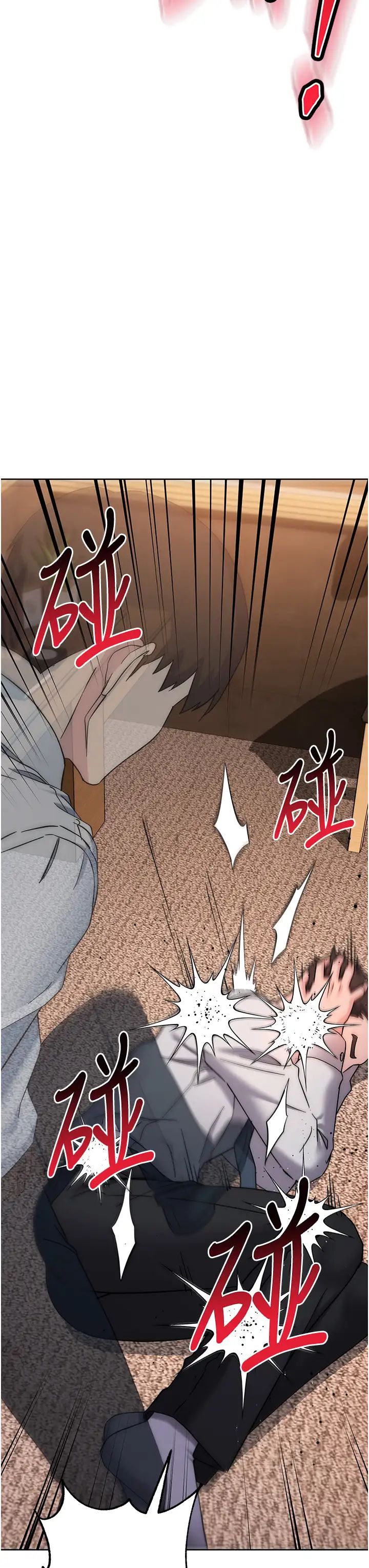 《邊緣人的復仇》漫画 第22話-張嘴，我來幫妳補一補