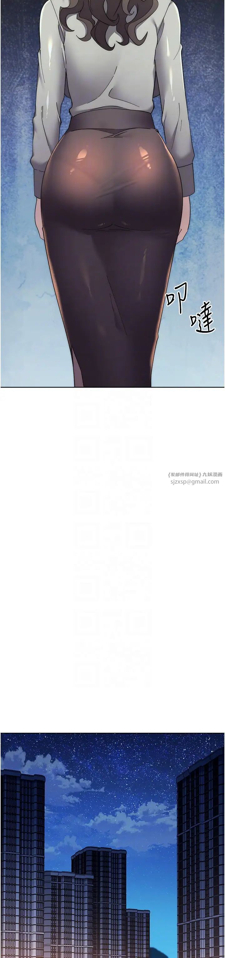 《邊緣人的復仇》漫画 第25話-代替早洩老公滿足妳
