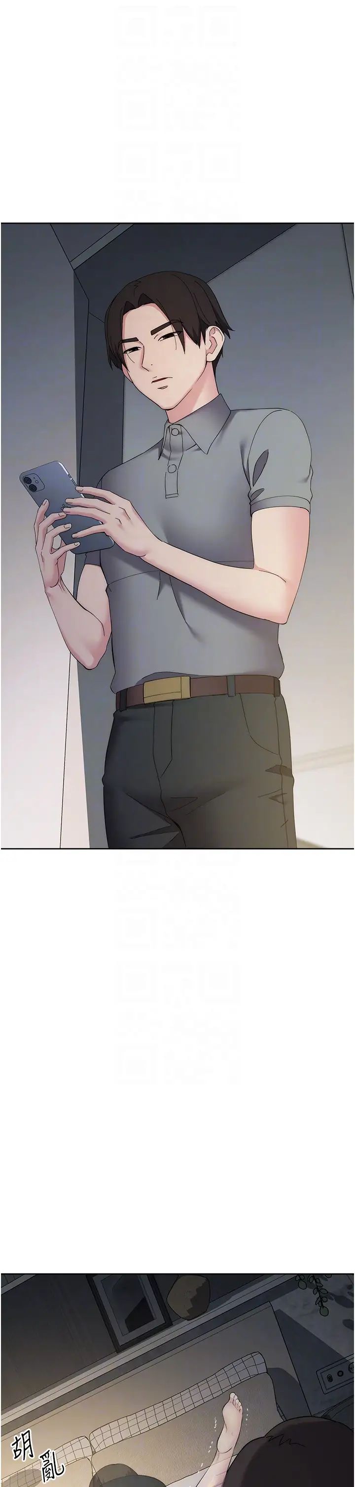 《邊緣人的復仇》漫画 第27話-向上司展示淫亂通姦