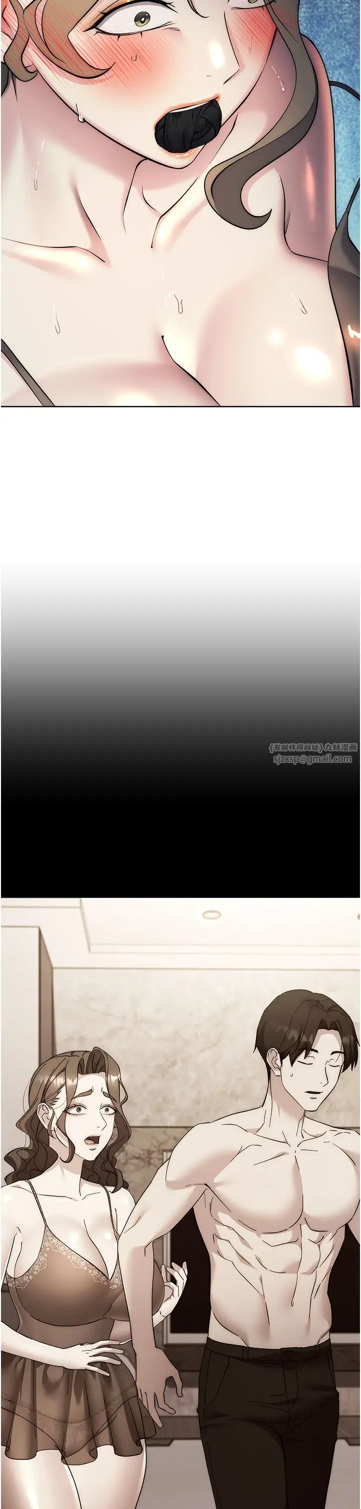 《邊緣人的復仇》漫画 第27話-向上司展示淫亂通姦