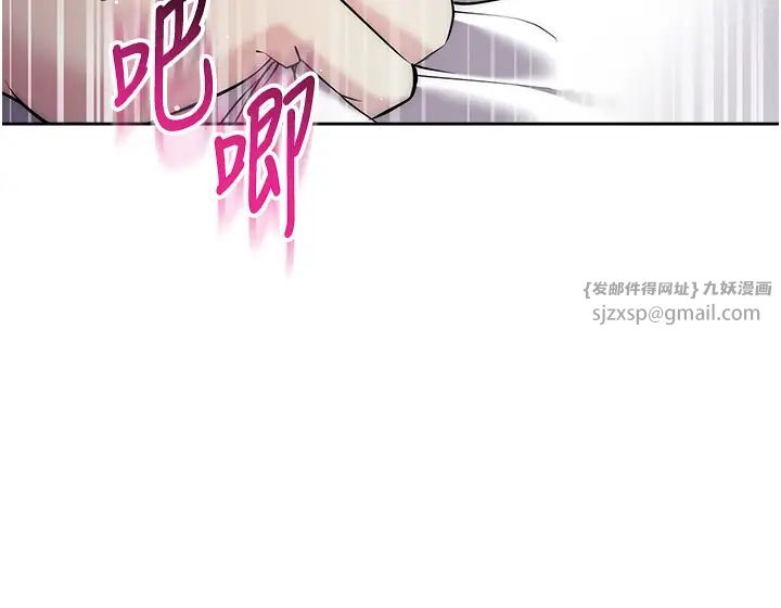 《邊緣人的復仇》漫画 第27話-向上司展示淫亂通姦