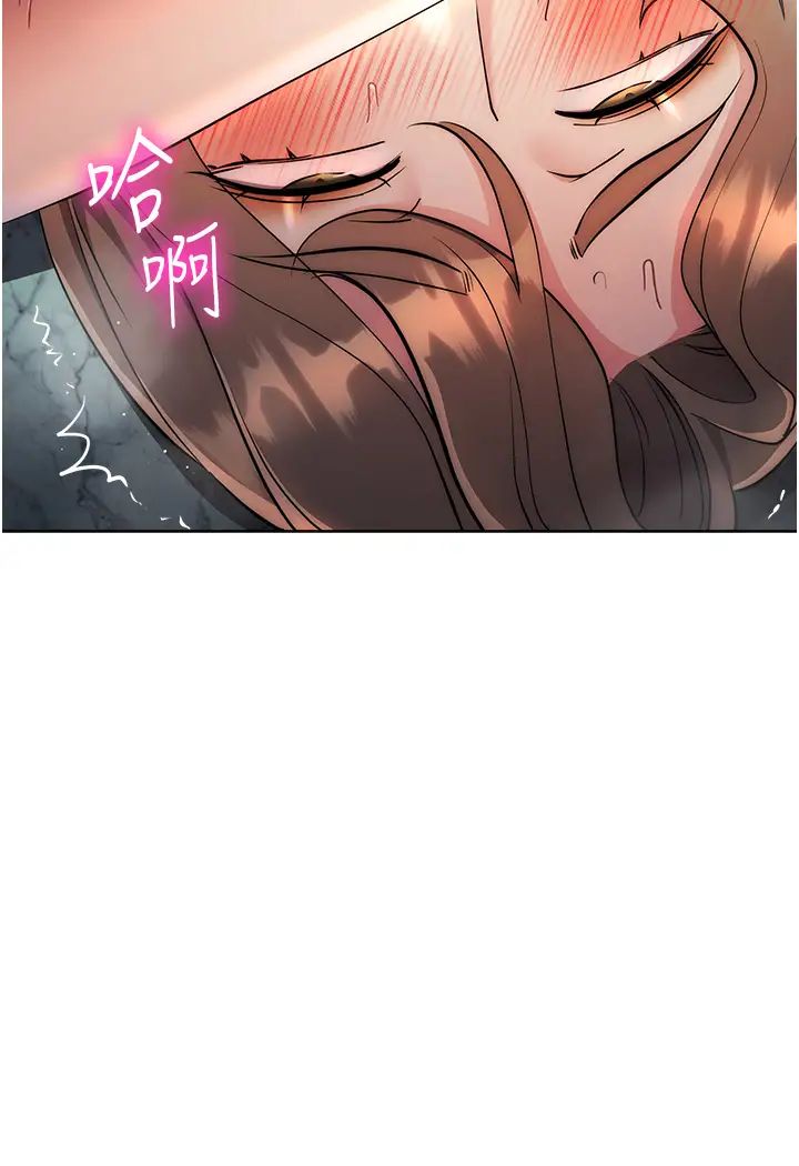 《邊緣人的復仇》漫画 第29話-在結婚照前被播種