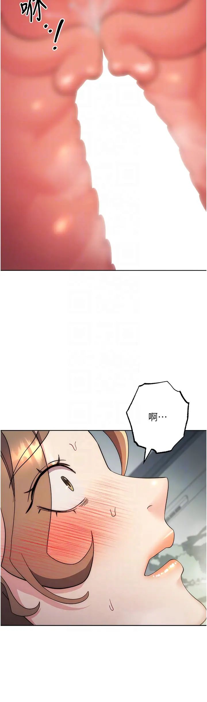 《邊緣人的復仇》漫画 第29話-在結婚照前被播種
