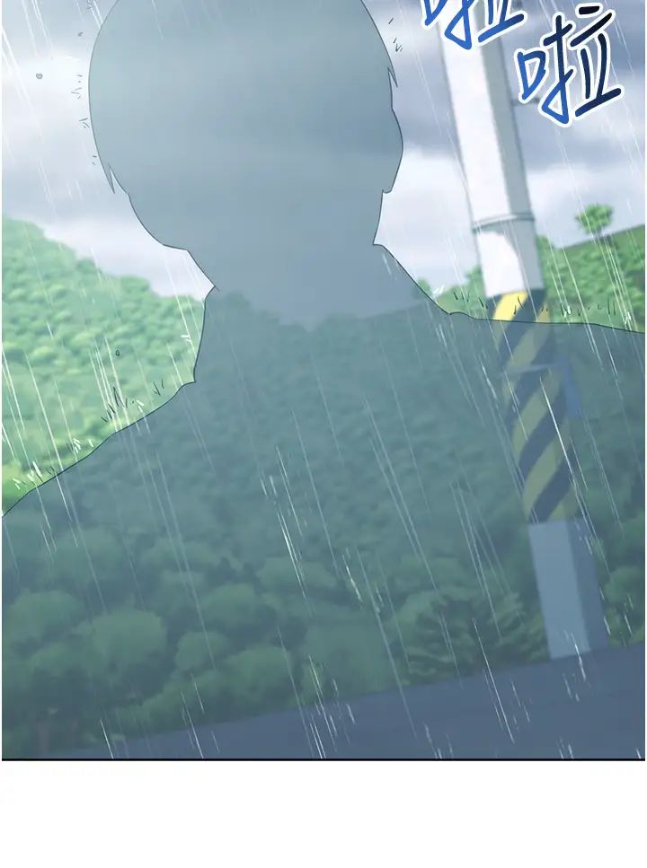 《邊緣人的復仇》漫画 第31話-巨奶間的腥臭味