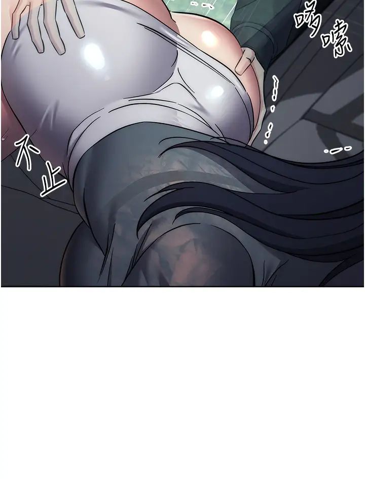 《邊緣人的復仇》漫画 第32話-幫嘴賤上司開通菊花
