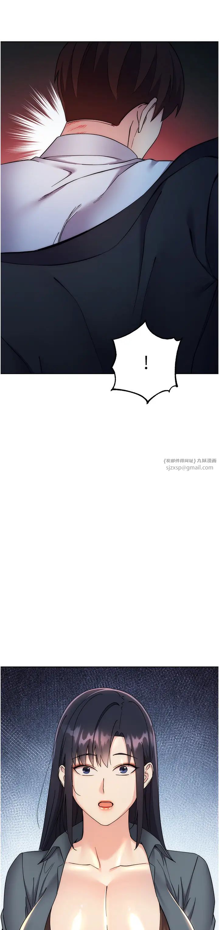 《邊緣人的復仇》漫画 第33話-不聽話就幹到你包尿佈