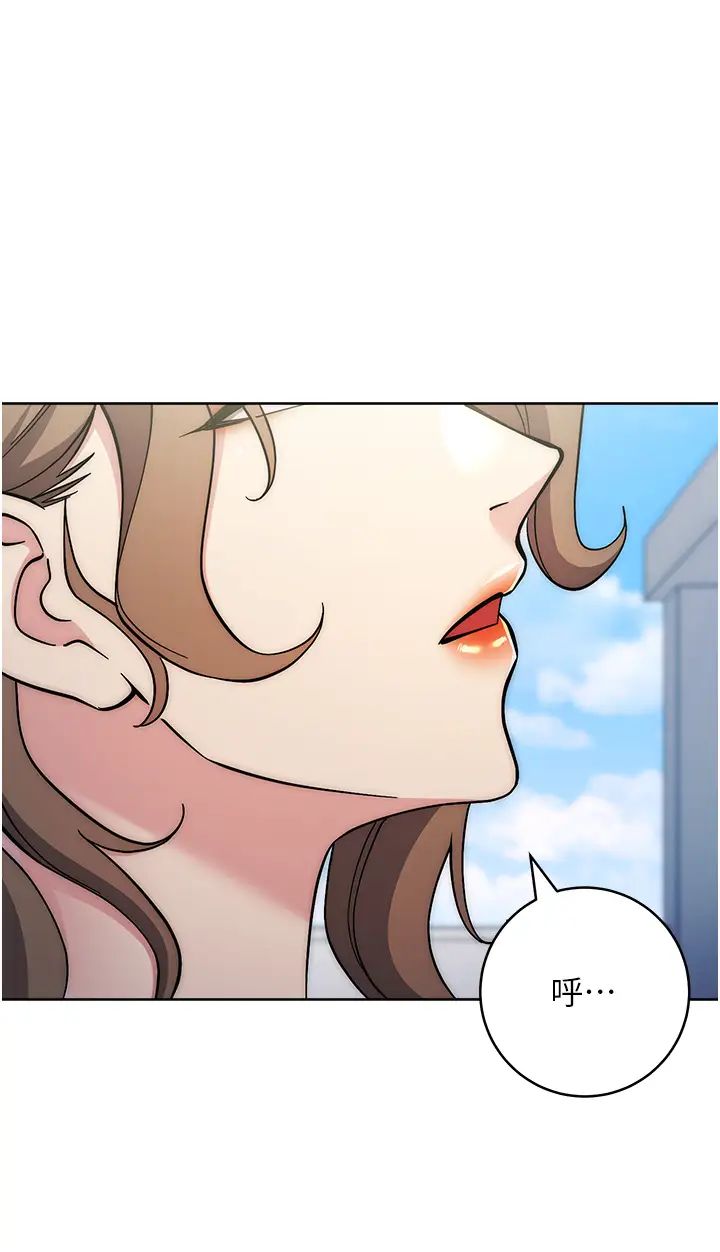 《邊緣人的復仇》漫画 第33話-不聽話就幹到你包尿佈