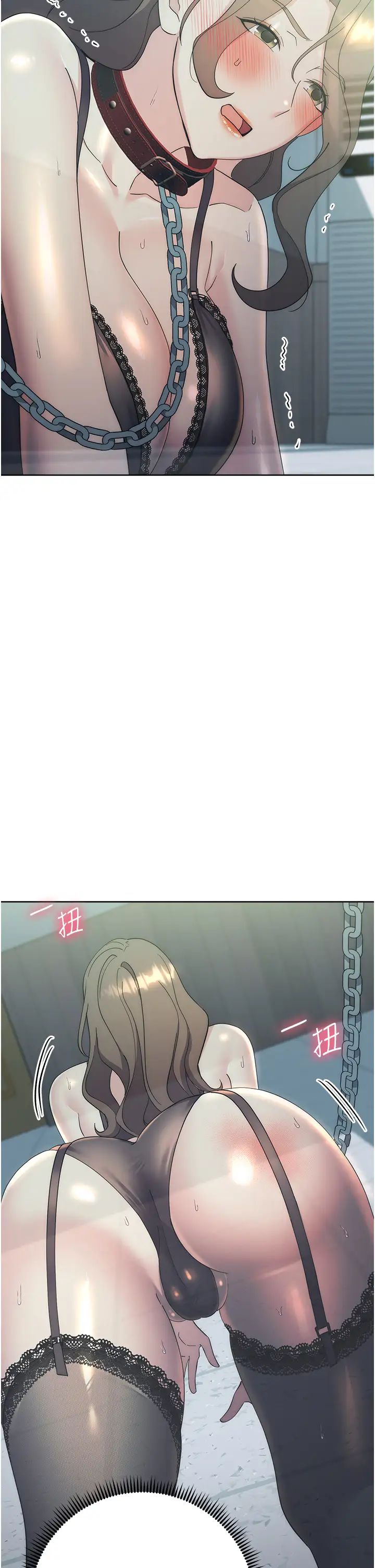 《邊緣人的復仇》漫画 第34話-拴住機車上司逛大街