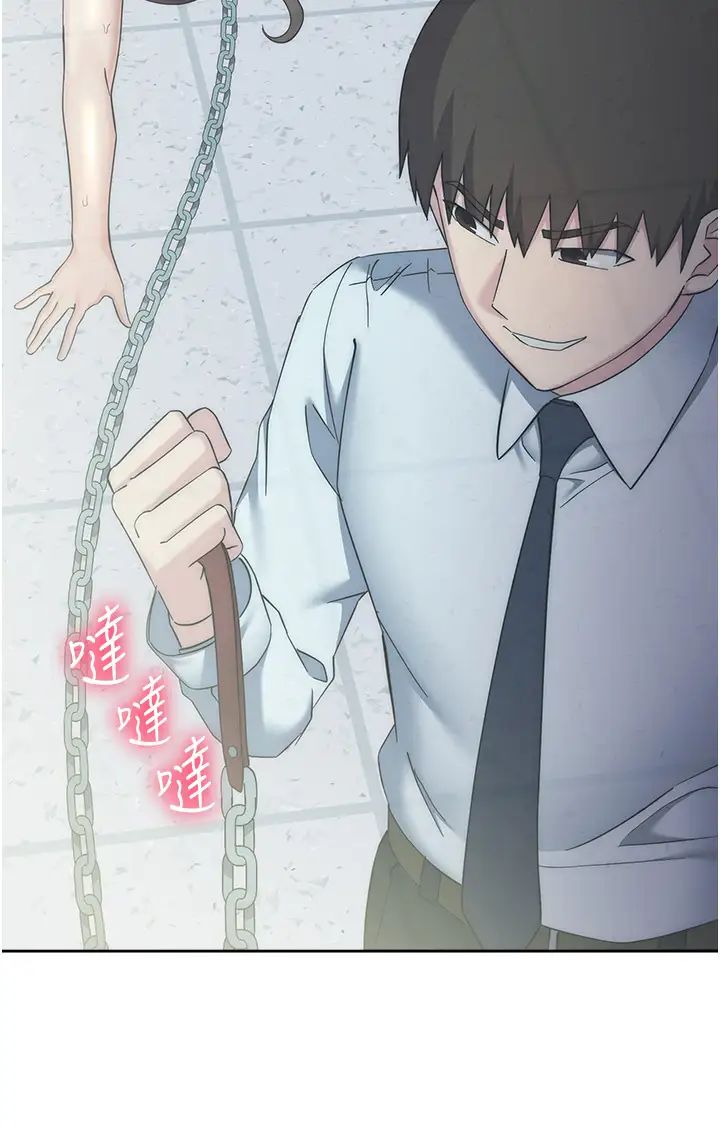 《邊緣人的復仇》漫画 第34話-拴住機車上司逛大街