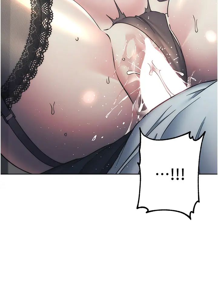 《邊緣人的復仇》漫画 第35話-在爸爸面前爽到流滿地