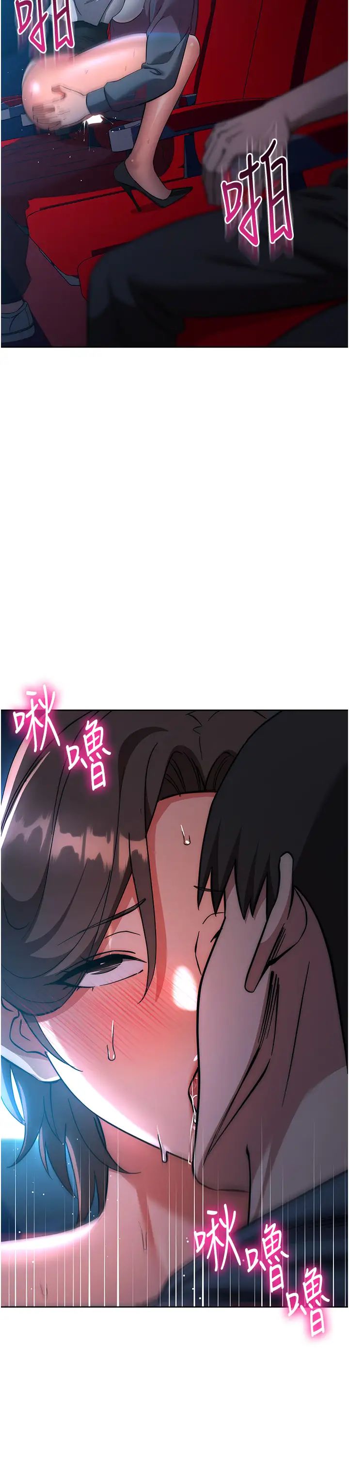 《邊緣人的復仇》漫画 第37話-帶洩慾玩具回傢繼續♥