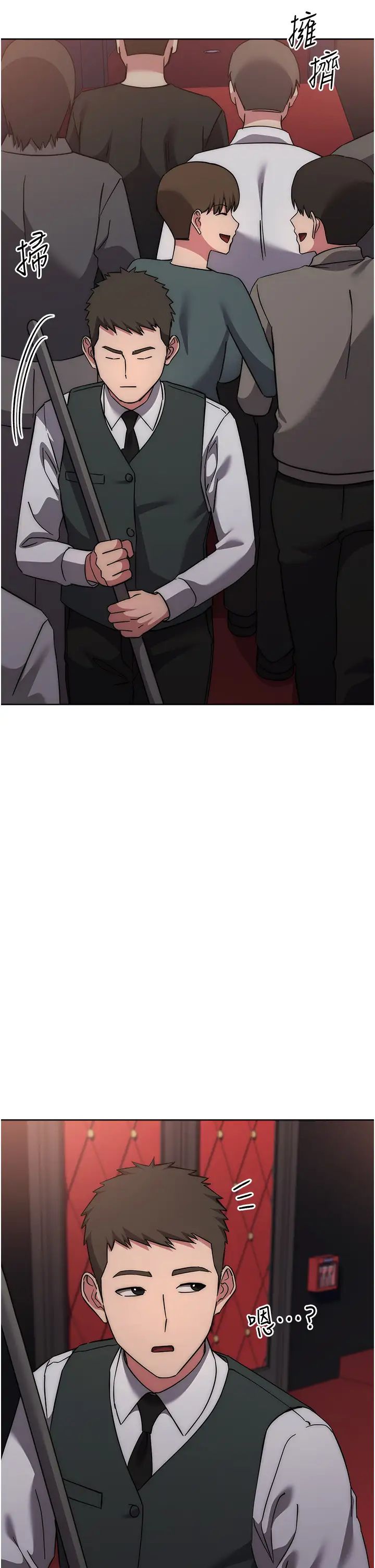 《邊緣人的復仇》漫画 第37話-帶洩慾玩具回傢繼續♥