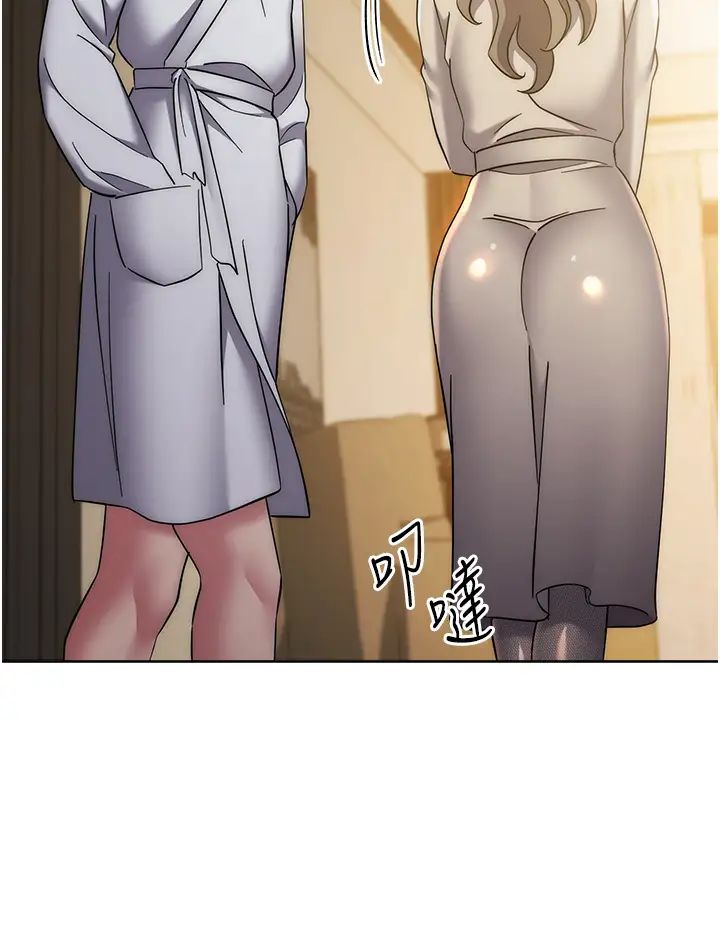 《邊緣人的復仇》漫画 第38話-兩種性奴不同玩法