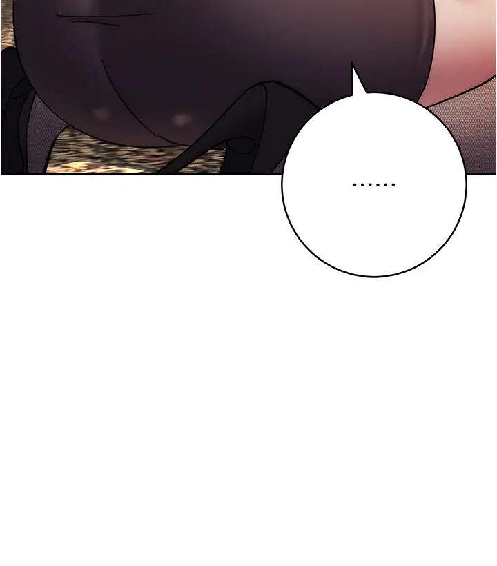 《邊緣人的復仇》漫画 第39話-歡愉後的重磅消息