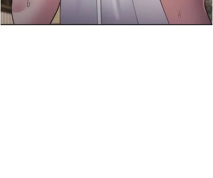 《邊緣人的復仇》漫画 第39話-歡愉後的重磅消息