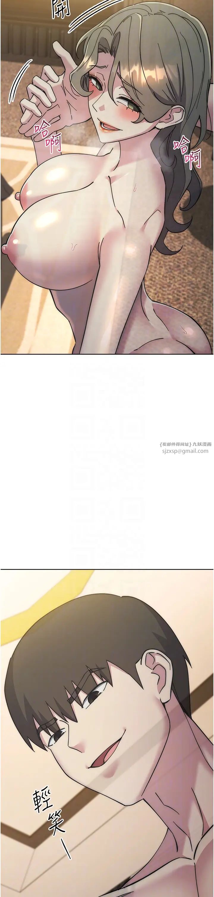 《邊緣人的復仇》漫画 第40話-用窒息式性愛報復老公