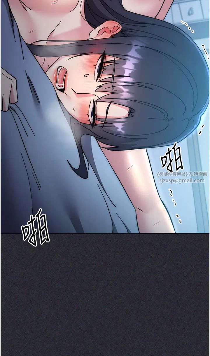 《邊緣人的復仇》漫画 第41話-組長，有興趣4P嗎?