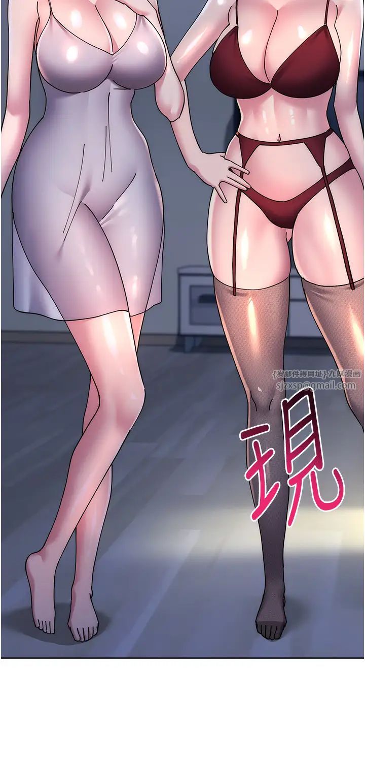 《邊緣人的復仇》漫画 第41話-組長，有興趣4P嗎?