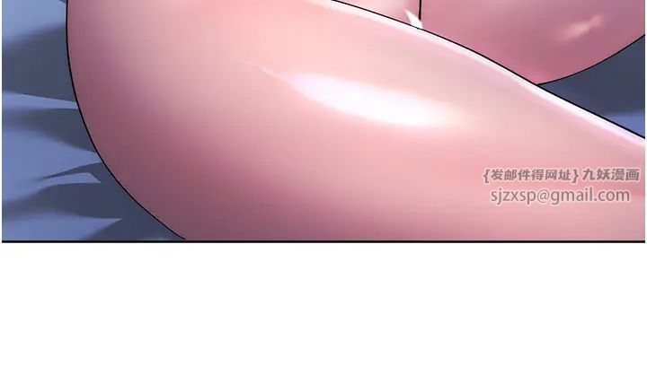 《邊緣人的復仇》漫画 第42話-最終淪陷的理智