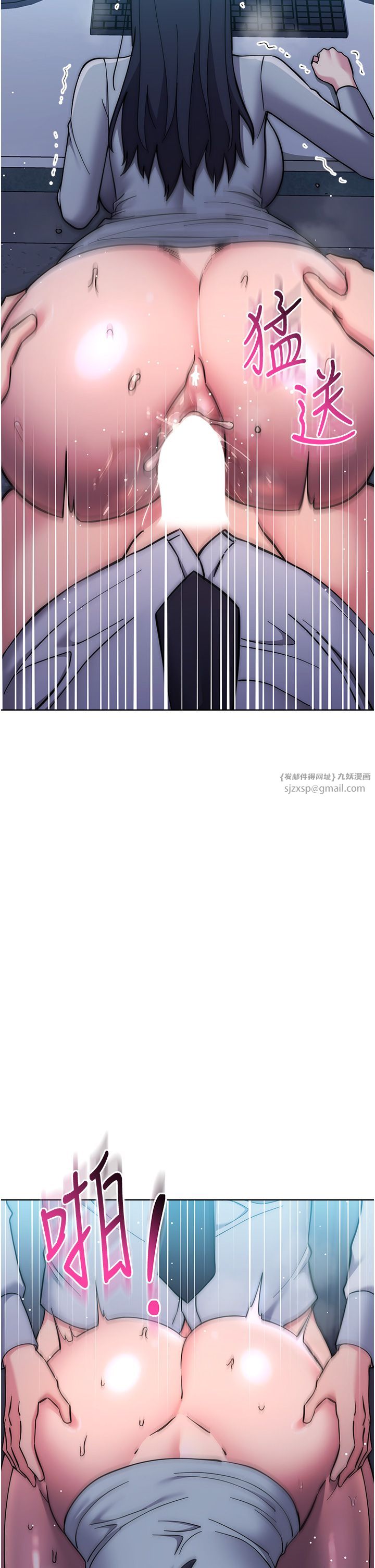 《邊緣人的復仇》漫画 第43話最終話-成功復仇的邊緣人!