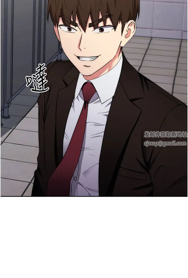 《邊緣人的復仇》漫画 第6話-在廁所被強上到噴