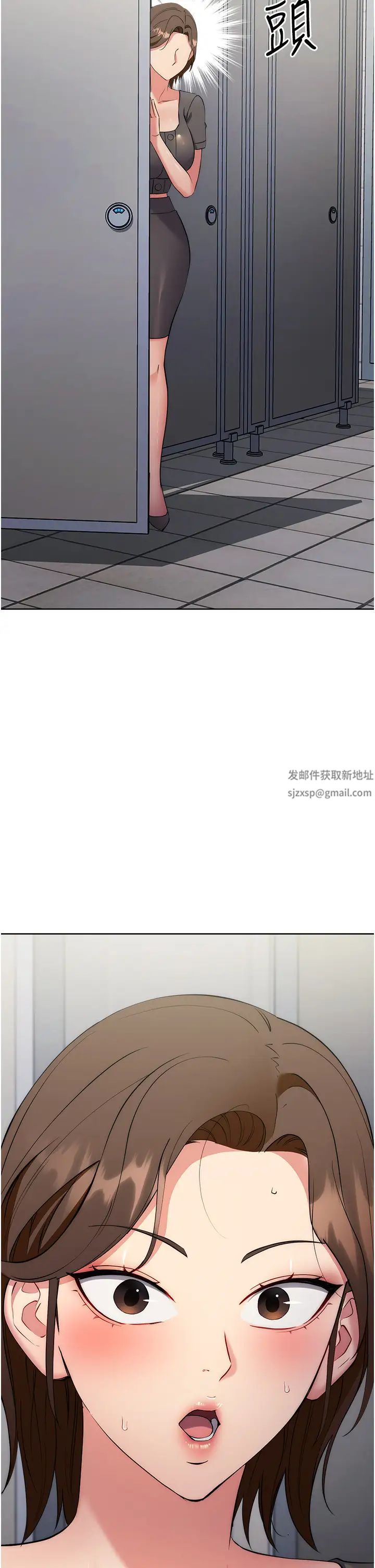 《邊緣人的復仇》漫画 第6話-在廁所被強上到噴