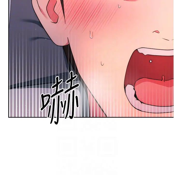 《邊緣人的復仇》漫画 第8話-沒想到妳有這種癖好