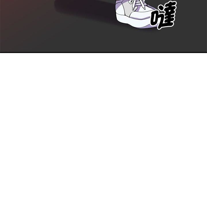 《別叫我老師》漫画 第10話