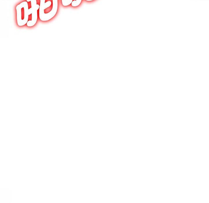 《別叫我老師》漫画 第10話