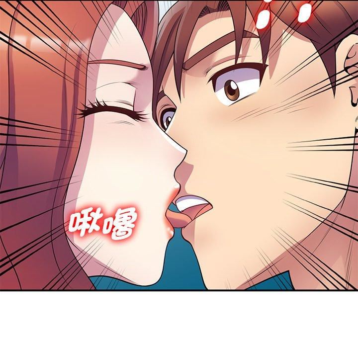 《別叫我老師》漫画 第10話