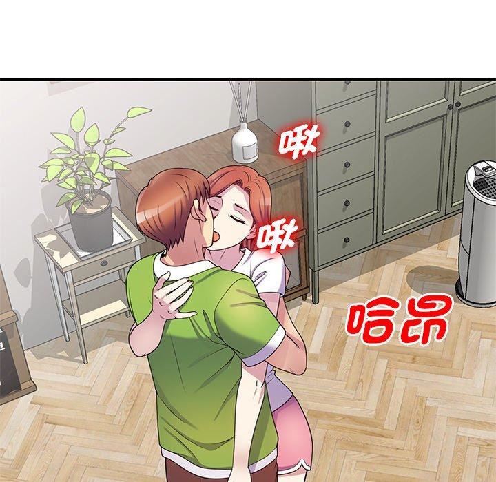 《別叫我老師》漫画 第10話
