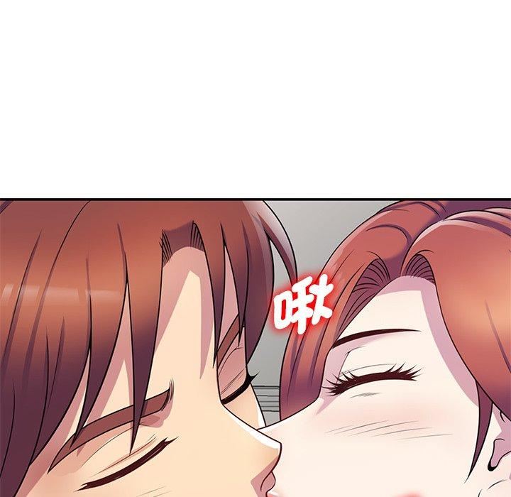 《別叫我老師》漫画 第10話