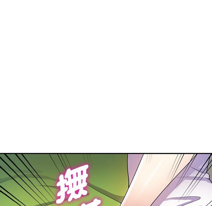 《別叫我老師》漫画 第10話