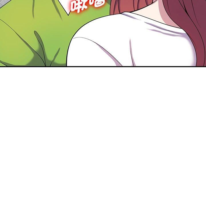 《別叫我老師》漫画 第10話