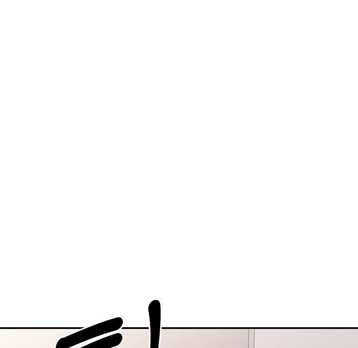 《別叫我老師》漫画 第10話
